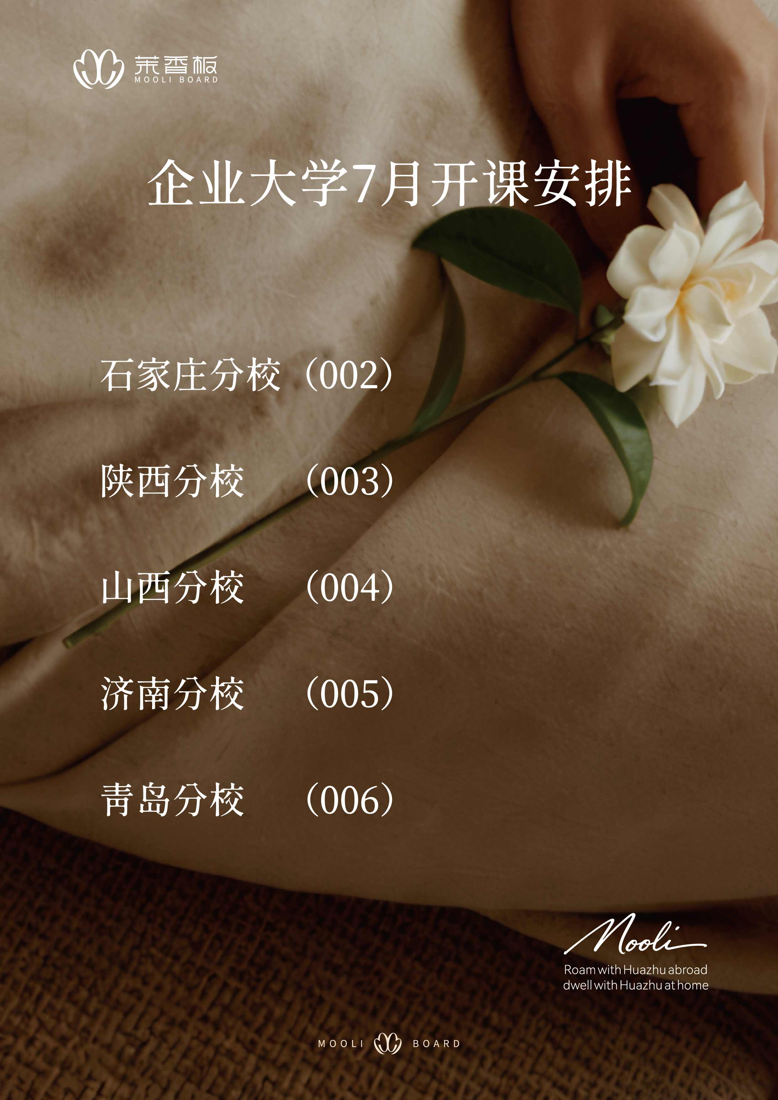 微信图片_20260629113739_76_585.jpg