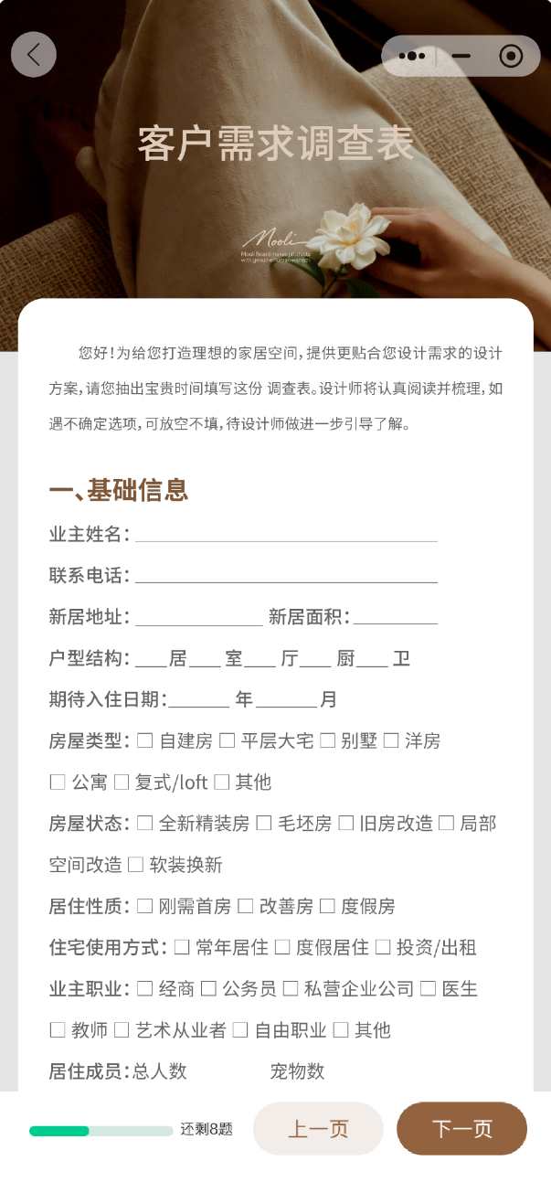 微信图片_20260724150738_51_1.png