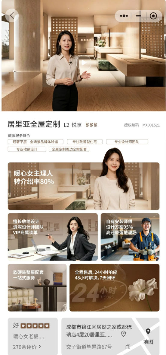 微信图片_20260724151157_54_1.png