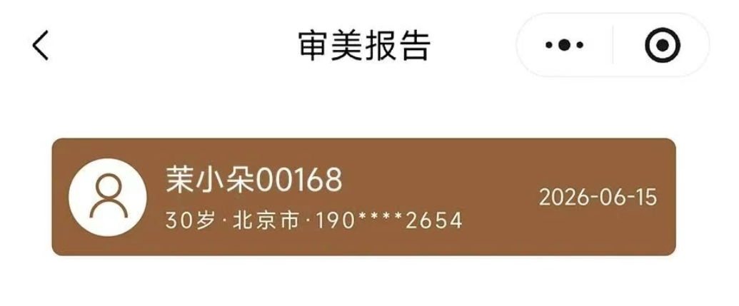 微信图片_20260725081058_75_77.png