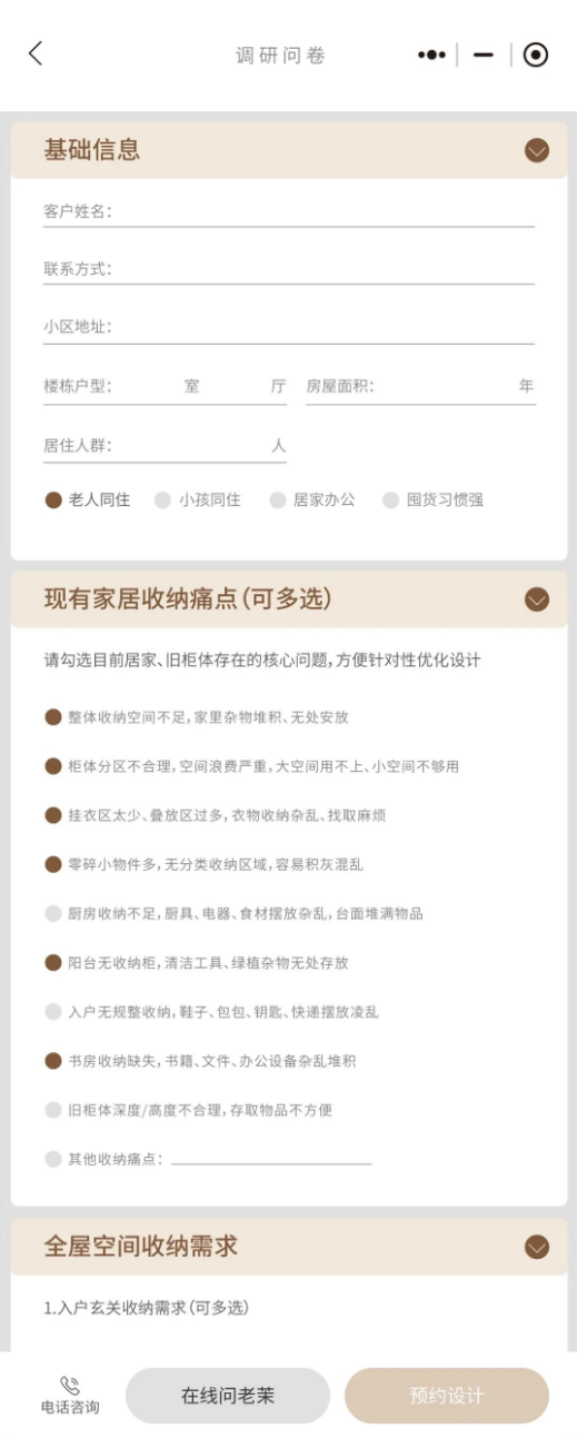 微信图片_20260725081643_85_77.png