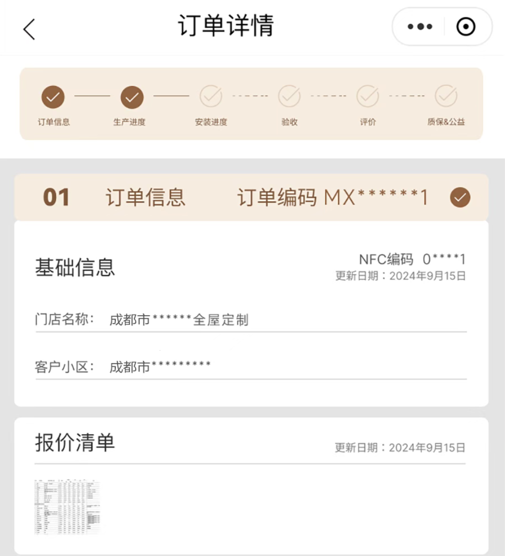 微信图片_20260725084416_104_77.png
