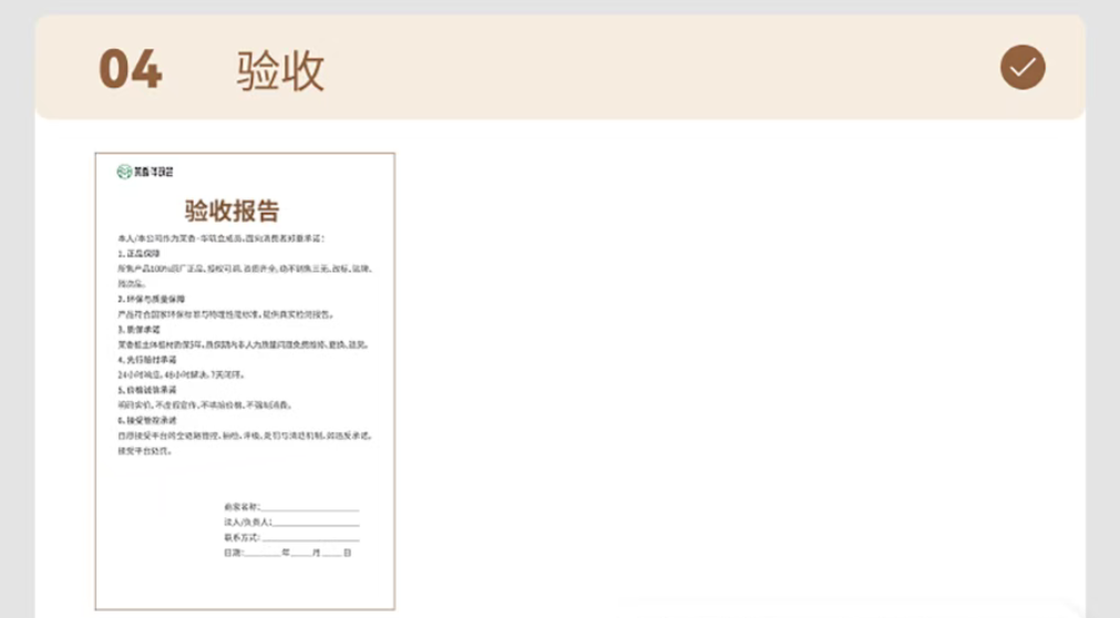 微信图片_20260725084540_107_77.png