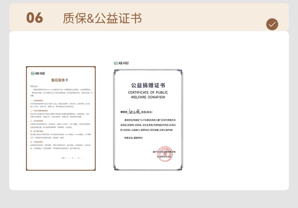 微信图片_20260725084628_109_77.png
