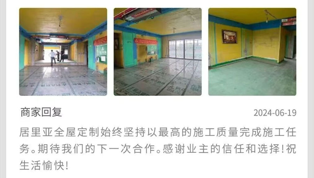 微信图片_20260725085245_117_77.png