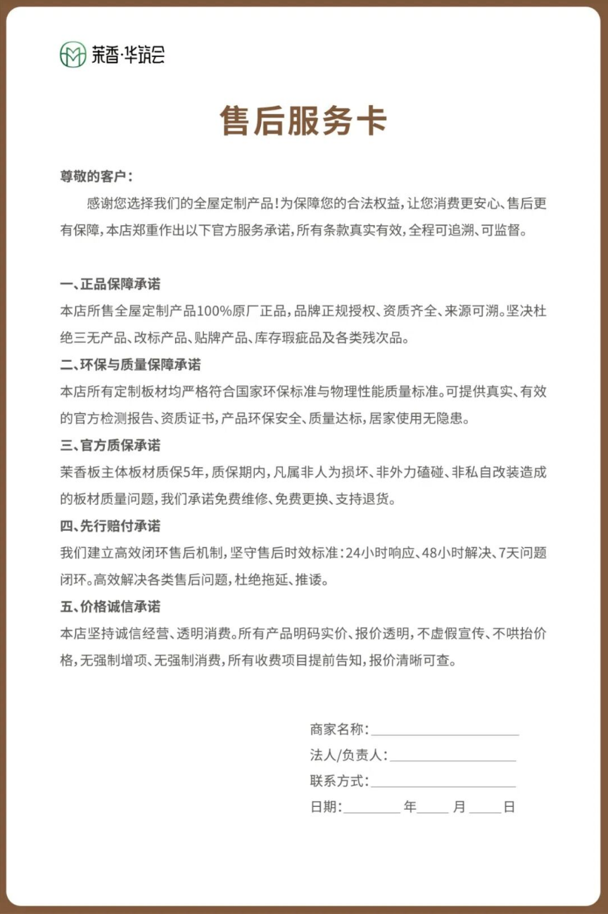 微信图片_20260725085331_119_77.png