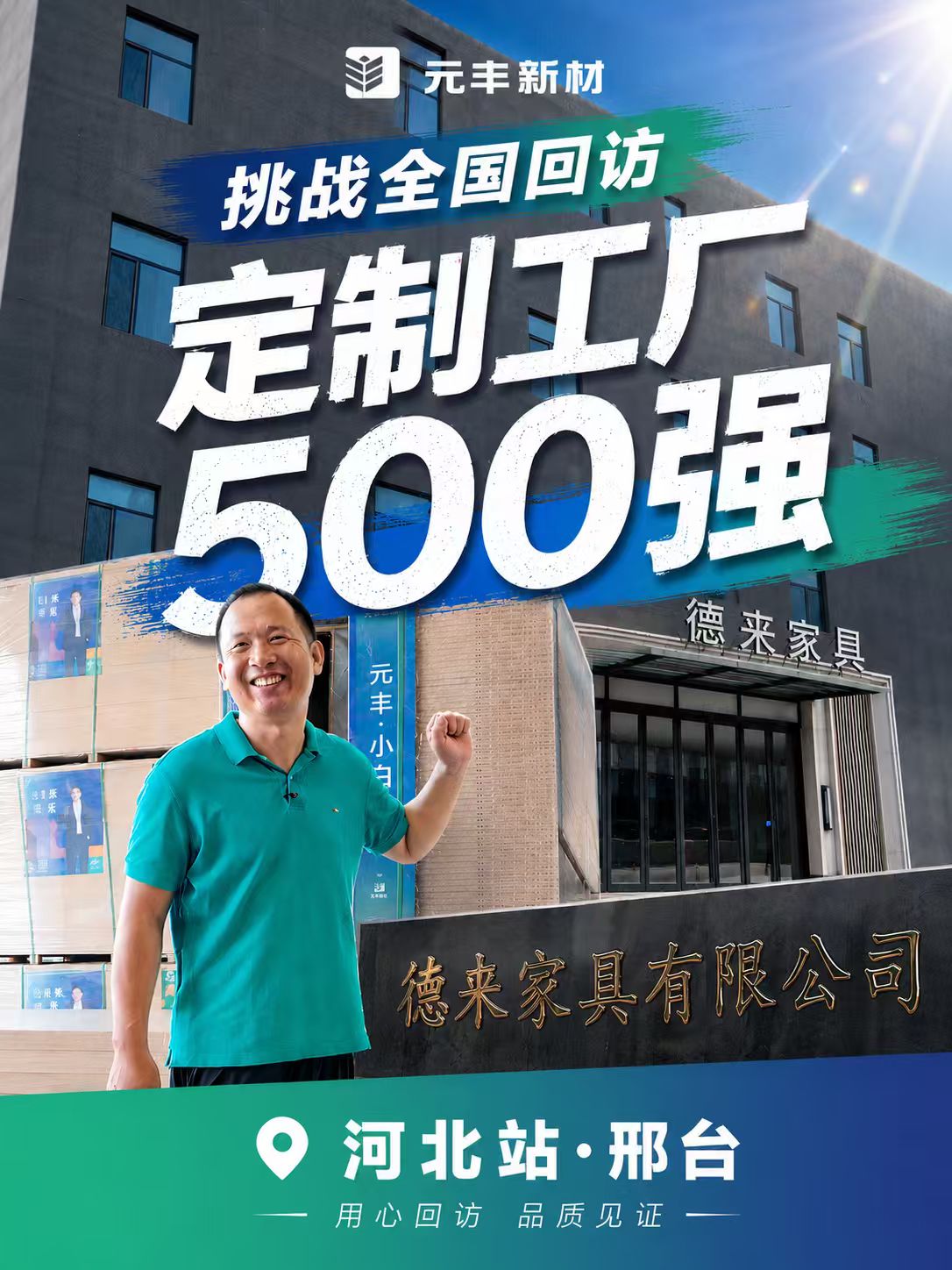 微信图片_20260729092208_308_20.jpg