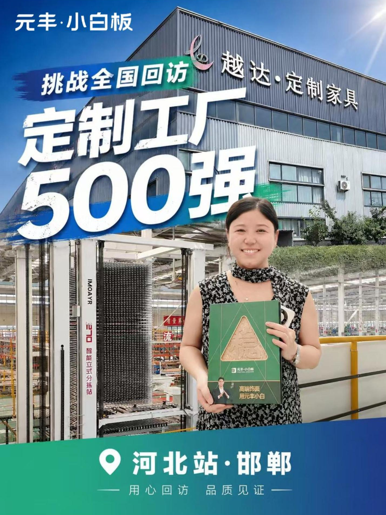 微信图片_20260801100129_296_77.png