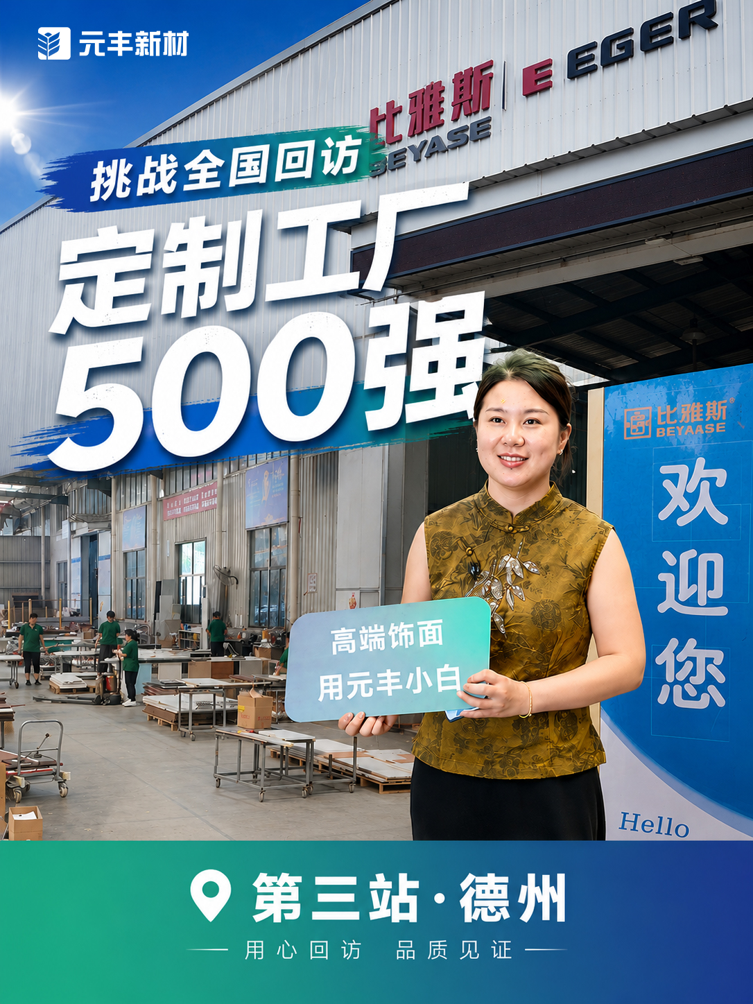 微信图片_20260803102818_407_20.jpg